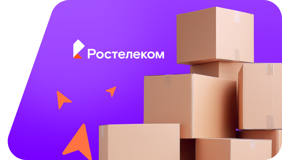 Переезд в новую квартирув село Верхние Марки (Воронежская область)